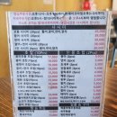 로아스시 이미지