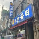 세창당약국 이미지