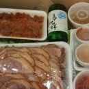 보쌈마루 이미지