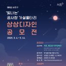 (주)디자인 상상