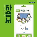 국어를담다국어학원