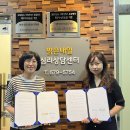밝은내일심리상담센터
