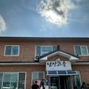 장원남산길 | 안성 8미 맛집 남산고을 만두전골 | 솔직한 내돈내산 방문후기