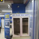 클린손세차 | 남양주 손세차 전문점 클린보이 남양주점 후기