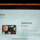 경양카츠 제기점 | 제기동역 맛집 경양카츠 제기점 안심치즈카츠 후기