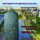 신천 이미지