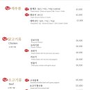 서래향 - 성동구 마장로 137 | 서래향