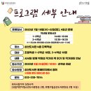 삼산도서관 다목적실 이미지