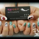 예쁜이야기
