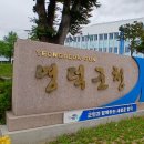 영덕군 관광안내소 이미지