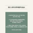 서울대피아노교습소