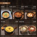 설화생갈비