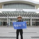 봉하경로당 이미지