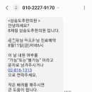 삼송도추한의원 네이버블로그