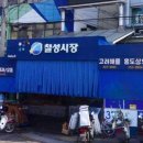 시장곰탕 네이버블로그