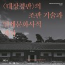 우리인쇄문화사