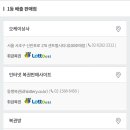 세븐일레븐 인천인하대점 이미지