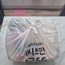 송가족발 | 시청역 오징어두부두루치기 맛집 사이드메뉴 해물파전 추천 포장 [송가칼국수족발]