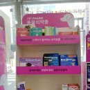 금성약국 이미지