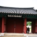 운강이강년기념관 이미지