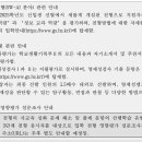 경기과학고등학교 이미지