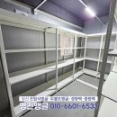 영진앵글 | 🚚 [부산앵글] 경량랙 설치 전/후 비교｜부산 창고 선반 설치 실제 변화