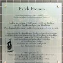 정신건강론 이미지