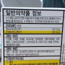 신텍스약품 | 약국 복합진통 근육이완제 엠피스정