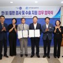 센트럴윤길중안과의원 | [전남투데이] 무안군, 센트럴 윤길중 안과의원과 의료 지원 업무협약 체결