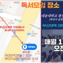 (주)부산나비 이미지