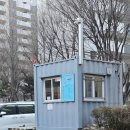 바른몸채담한의원 이미지