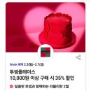 투썸플레이스창원사림현대점