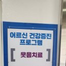 구로구 오류보건지소 이미지