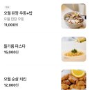 오월학교새둥지 네이버블로그