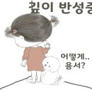 다니엘의원 이미지