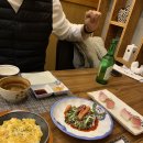 가현참치전문점 이미지