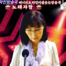 써니의 도파민이 샘솟는 방송국 (2시~4시) 이미지