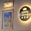 청년고기장수 - 안성시 아양로 11 | 청년고기장수