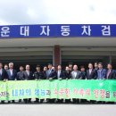 모비스 정비센터 이미지