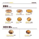 킹콩부대찌개 아양점 이미지