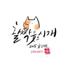 명지오션시티동물병원 이미지