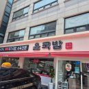 Kim.s 미트