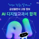 금성정보출판사