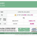 으뜸플러스안경 고양도래울점 이미지