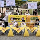 충주성남초 이미지