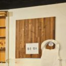 안동 횟집 :: 장수회도매센타 2호점(평화동) 방문 후기 / 가성비