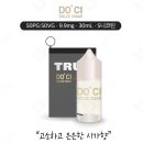 은평전자담배