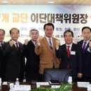 (주)사이비교육