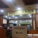 황가네해물칼국수 네이버블로그