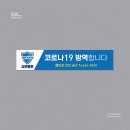 시온클린방역